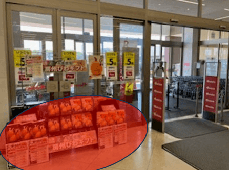食品入口前スペース 販促プロモーションに最適なスーパー店内催事イベントスペース