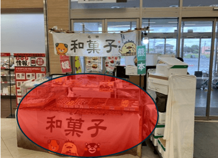 食品入口前スペース 販促プロモーションに最適なスーパー店内催事イベントスペース