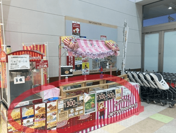 エスカレーター前スペース 販促プロモーションに最適なスーパー店内催事イベントスペース